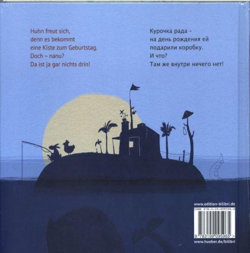 Produktbild Eine Kiste Nichts. Kinderbuch Deutsch-Russisch (Deutsch, Lena Hesse, 2015)