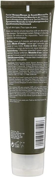 Actual product image Aveda Botanical Kinetics Deep Cleansing Masque
