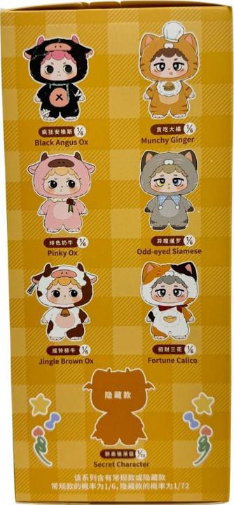 Image du produit Miiloo 17 cm Plushie with clip - assorted blind box (17 cm)