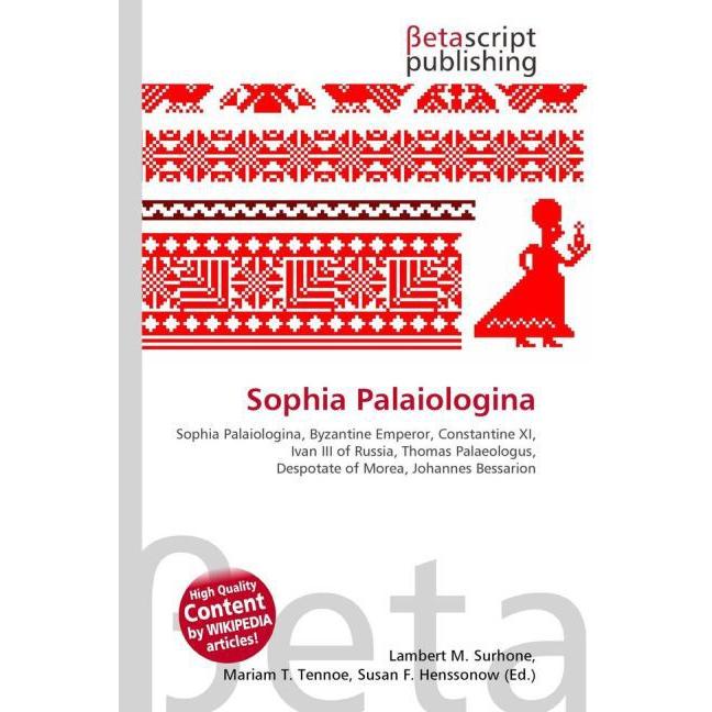 Sophia Palaiologina, Fachbücher