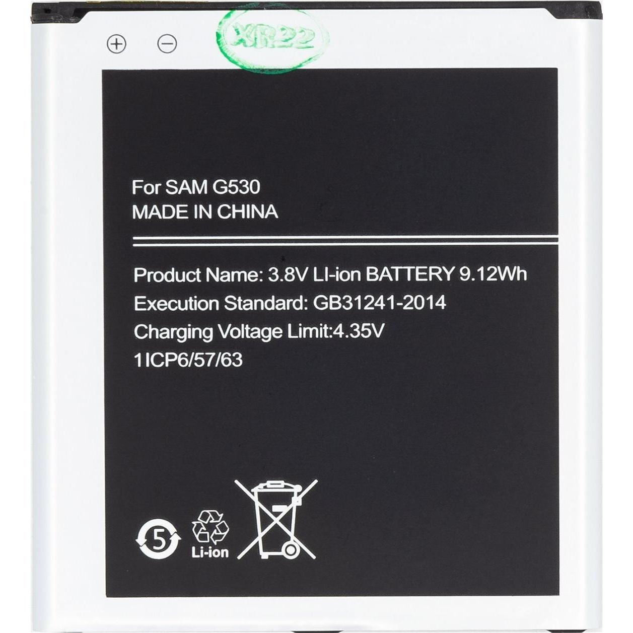 NoName Samsung G530F batteria EB-BG530BBE Li-Ion (OEM), Batteria smartphone