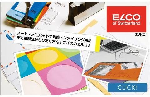 Image du produit Elco Bureau (A4, Quadrillé, Non contraignant)