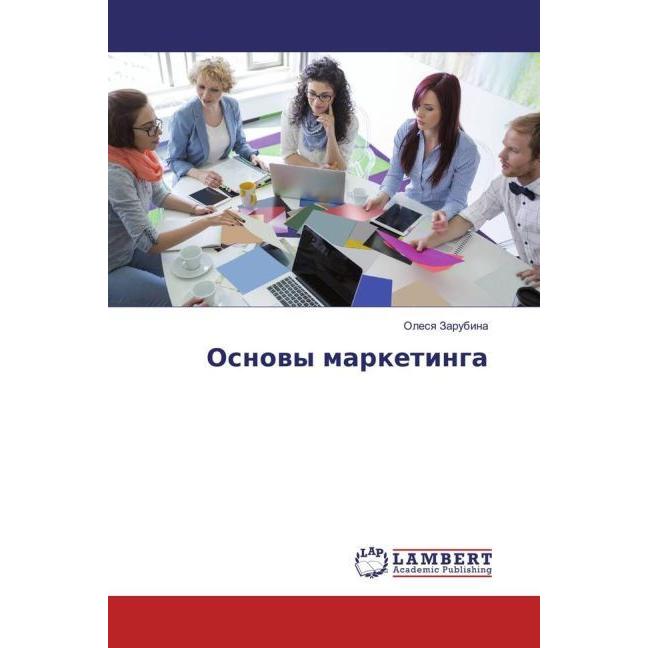 Osnovy marketinga, Fachbücher von Olesya Zarubina