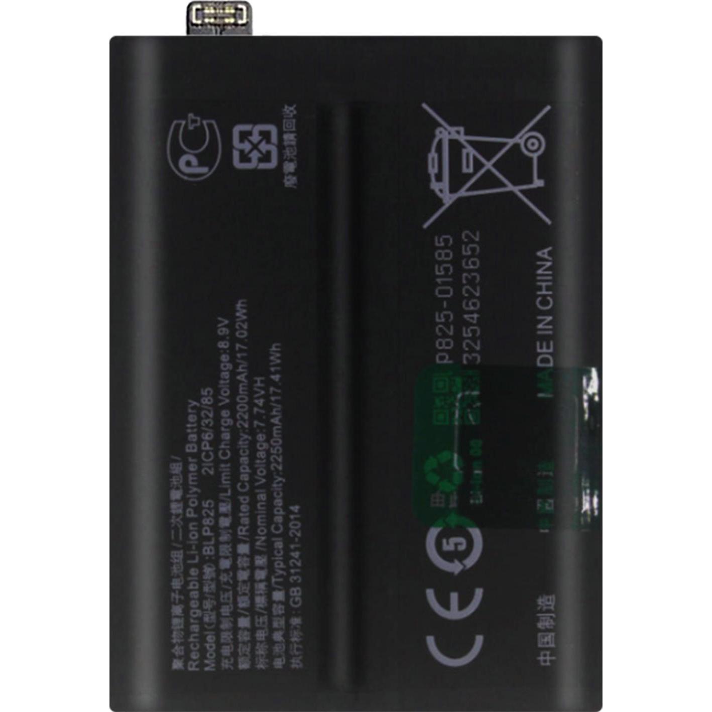 Thumbnail - Clappio 4500mAh Austausch-Akku, Smartphone Akku
