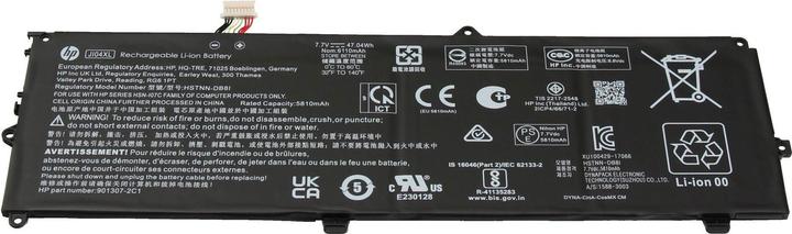 Actual product image HP 901247-855 (4 cubicles, 6110 mAh)