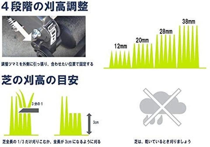 Produktbild Husqvarna 540 (Rasenmäher, Rasenmäher Messer + Ersatzmesser Gartenmaschinen)