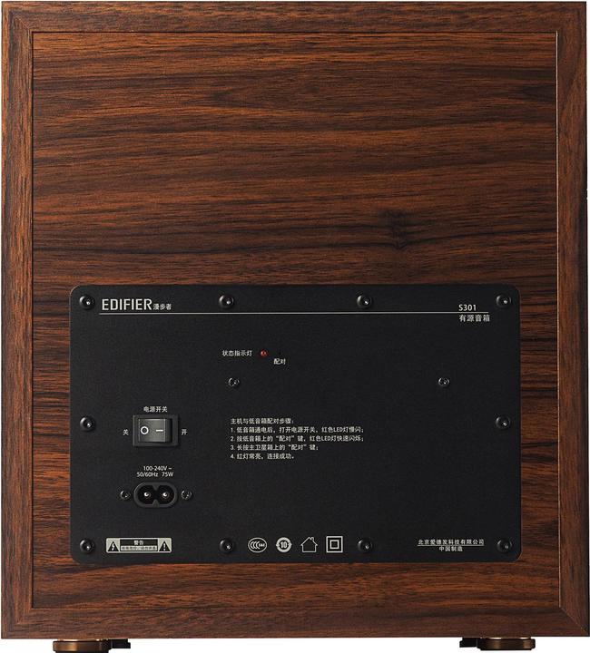 Immagine prodotto Edifier S360DB (Set, 150 W)