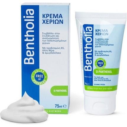 Bentholia Handcreme - 75ml (75 ml)