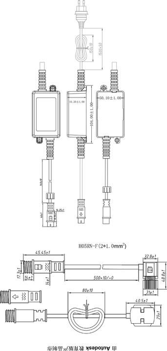 Image du produit Schönenberger Playlight 24V Treiberset 36W