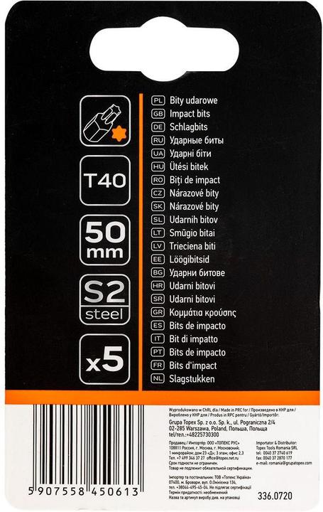 Produktbild Neo Tools Screwdriver nozzle (Impact nozzles S2, 50 mm, T40 - 5 pcs.)