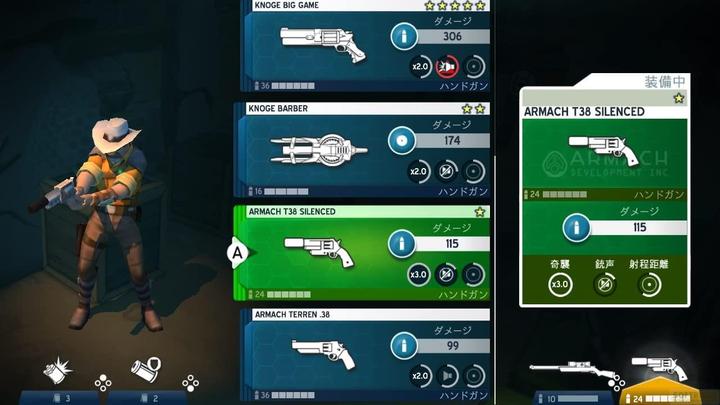 Produktbild Kemco Space Marshals Collection -JP- (Switch, Switch OLED, Switch Lite)