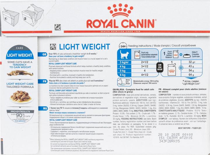 Actual product image Royal Canin FHN Ultra Light (Adult, 12 pcs., 1020 g)