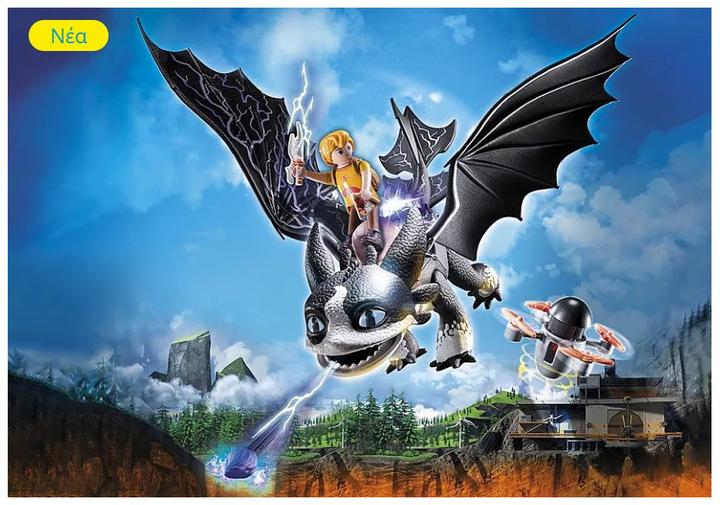 Productafbeelding Playmobil 71081 Draken: De Negen Rijken - Donder & Tom (71081, Playmobil Draken)