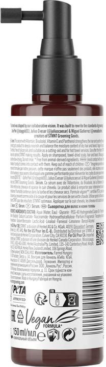 Image du produit STMNT Sérum Grooming Goods (150 ml)
