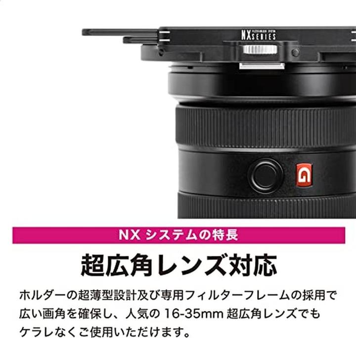 Produktbild Cokin NX Serie Expert Set (82 mm, 100 mm)