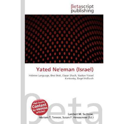 Thumbnail - Yated Ne'eman (Israel), Fachbücher