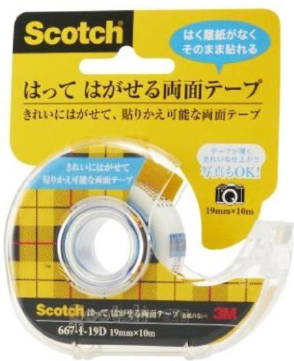 Produktbild Scotch Klebeband doppelseitig 19mmx10m mit Abroller (19 mm)