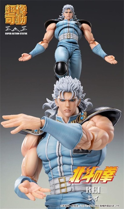 Actual product image Medicos Entertainment Fist of the North Star Action Figure Chozokado Rei 18 cm