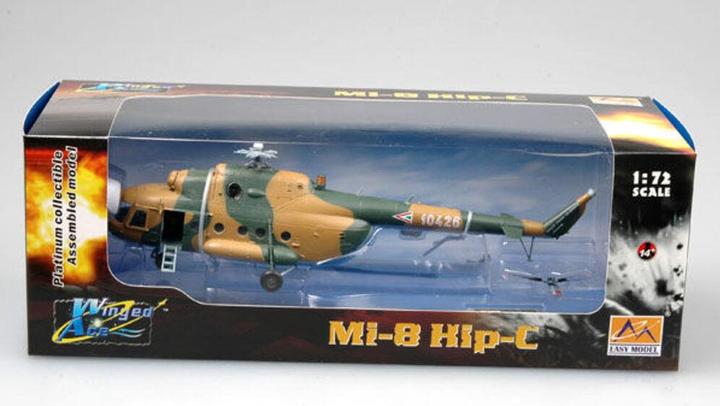 Actual product image Easy Model Mi-8 Hip-C Helicopter Hungarian Air