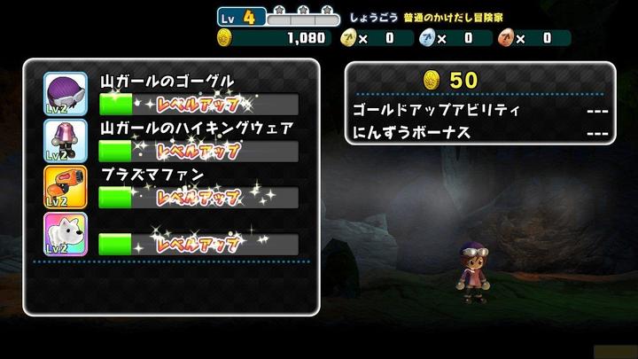 Actual product image Square Enix Minna de Waiwai! Spelunker (Switch, Switch Lite, Switch OLED, Multilingual)