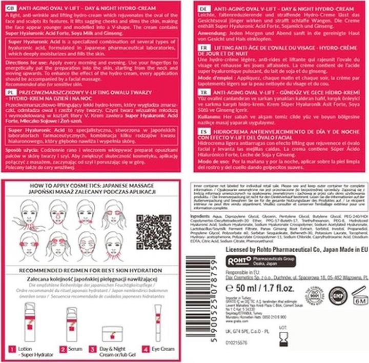 Actual product image Hada Labo Red Oval V-Lift Anti-Wrinkle Day and Night Cream (50 ml)