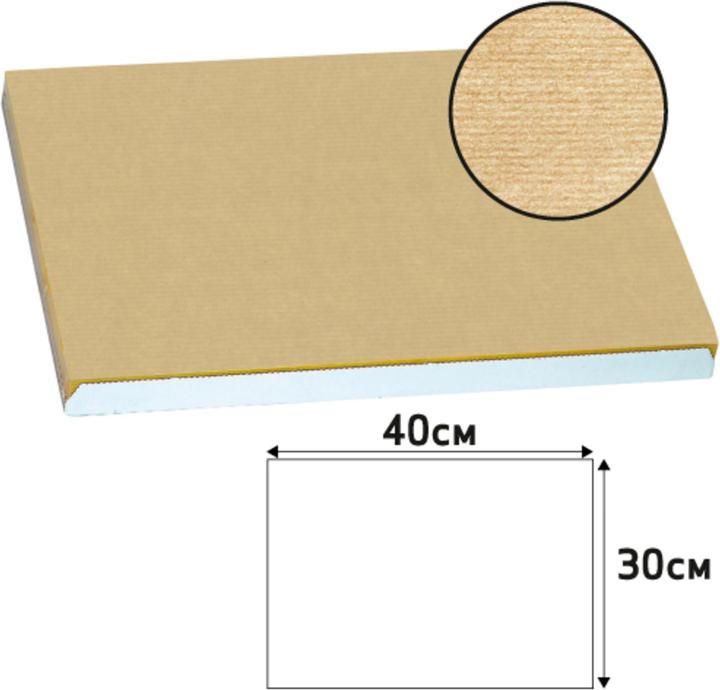 Produktbild Exacompta Tischset (40 x 30 cm)
