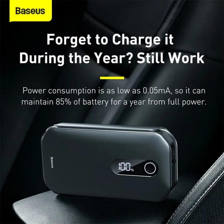 Actual product image Baseus Super Energy Pro (1000 A, 12000 mAh)