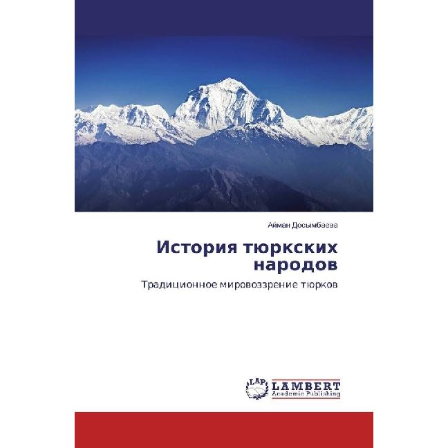 Istoriya tjurxkih narodov, Fachbücher von Ajman Dosymbaeva