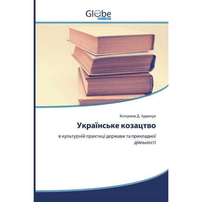 Kyrillisch, Fachbücher