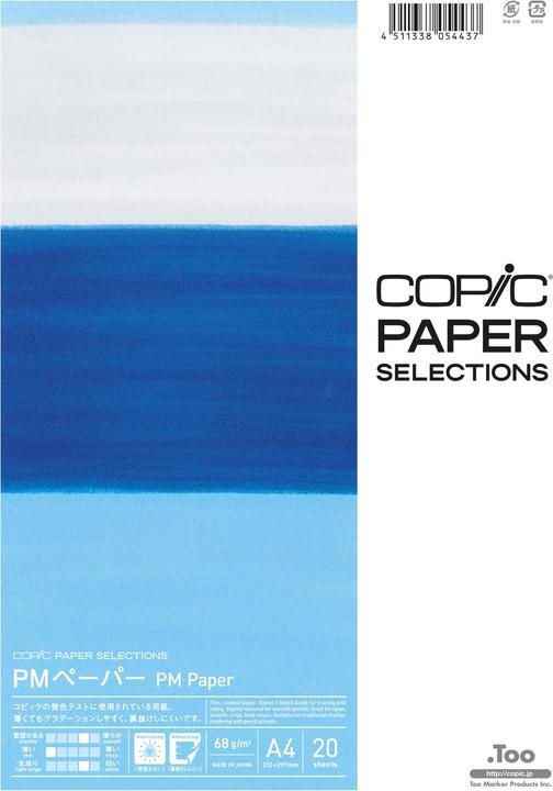 Copic PM Paper A4 (A4, Plain, No binding)