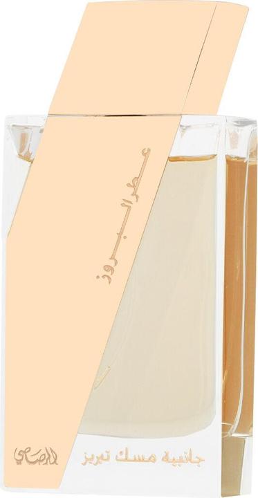 Image du produit Rasasi Attar Al Boruzz Jazeebiyat Musk Tabriz (Eau de parfum, 50 ml)