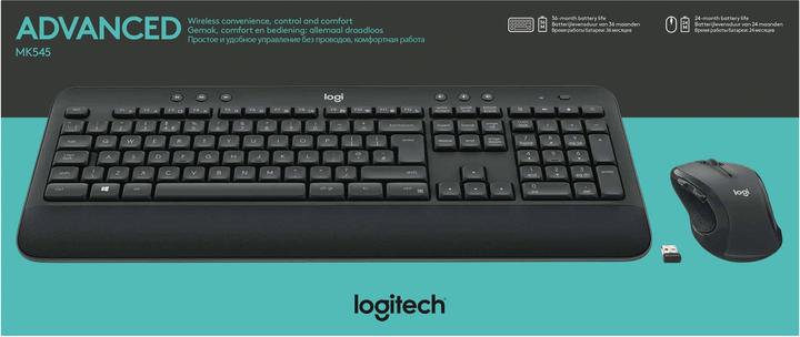Actual product image Logitech MK545 Advanced (US, Wireless)