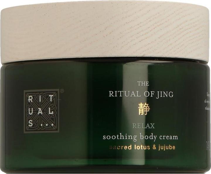 Actual product image Rituals The Ritual of Jing (Body cream, 220 ml)
