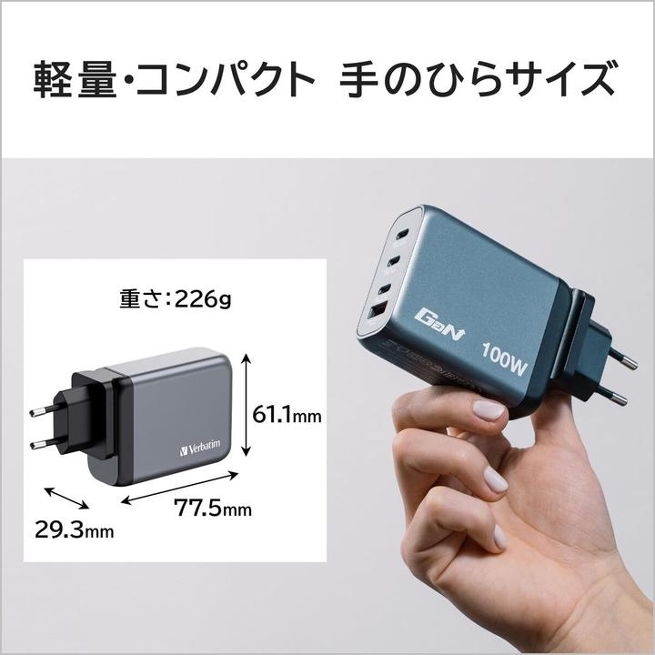 Actual product image Verbatim GNC-100 GaN Charger (100 W, 4 ports)