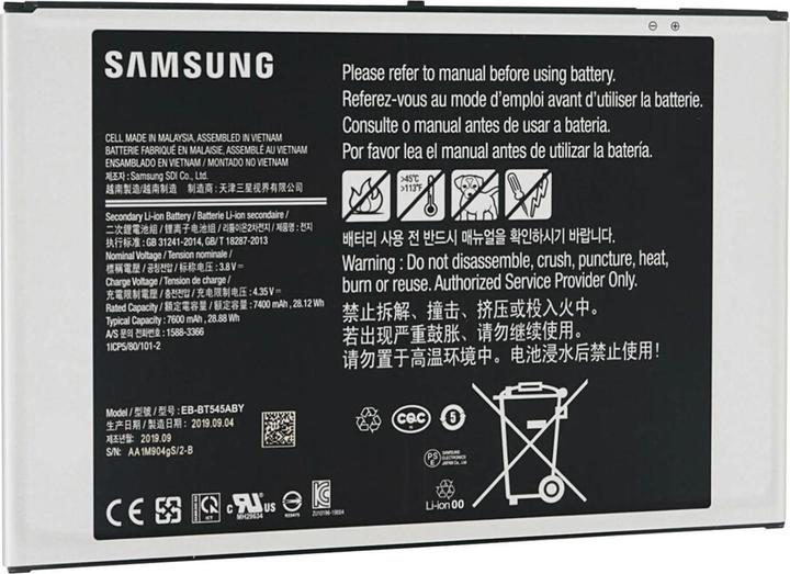 Produktbild Samsung 7400mAh Ersatzakku