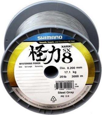Produktbild Shimano Line Kairiki 8 (0.23 mm)