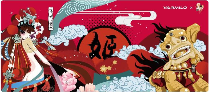 Image du produit Varmilo Consort Mouse Pad XXL (XXL)
