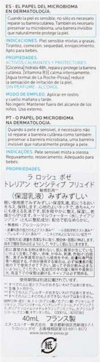 Actual product image La Roche Posay Toleriane (40 ml, Day cream)