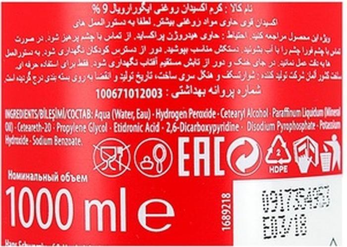 Image du produit Schwarzkopf Professional Igora Royal (Absolutisme, Blondes spéciales)