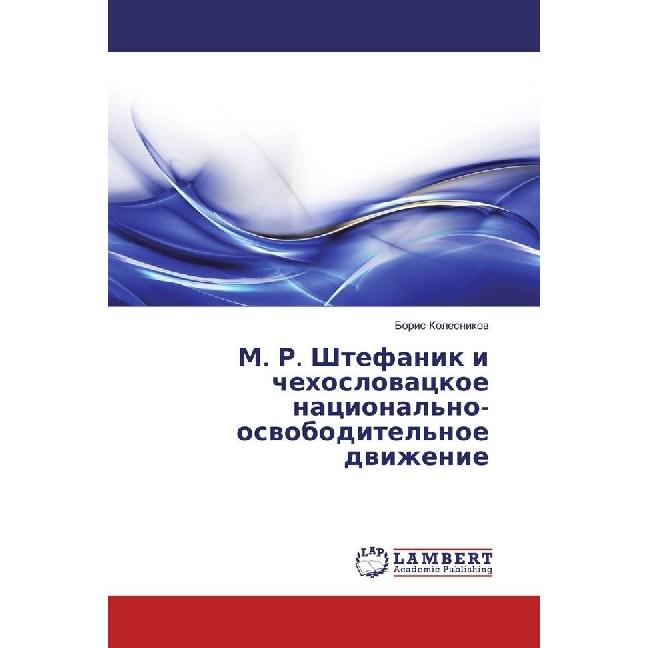M. R. Shtefanik i chehoslovackoe nacional'no-osvoboditel'noe dvizhenie, Fachbücher von Boris Kolesnikov