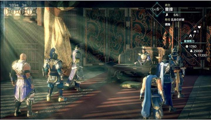 Image du produit Koei Tecmo Dynasty Warriors 9 Empires (Xbox One X, Xbox Series X, DE)