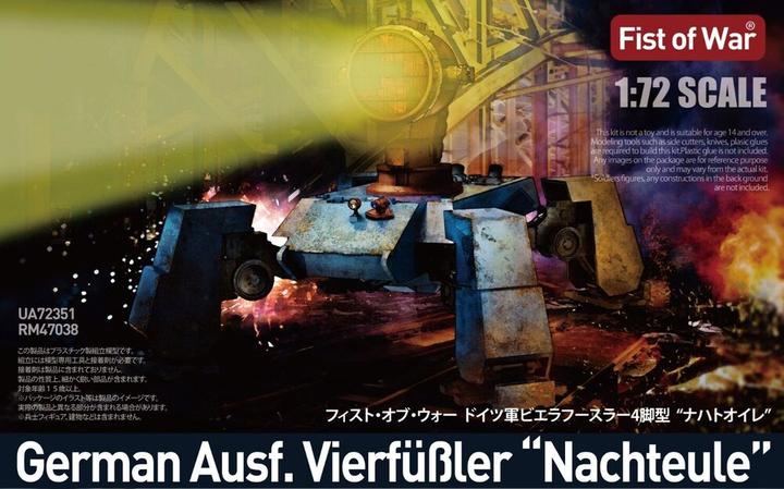 Immagine prodotto Modelcollect Pugno di guerra, mech tedesco WWII E50 di supporto notturno