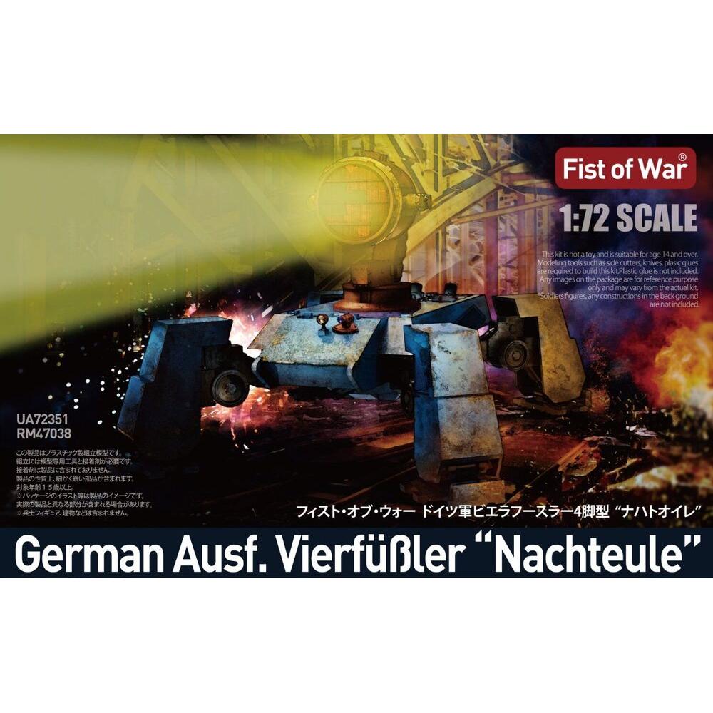 Modelcollect Fist of war,German WWII E50 Night Support Mech