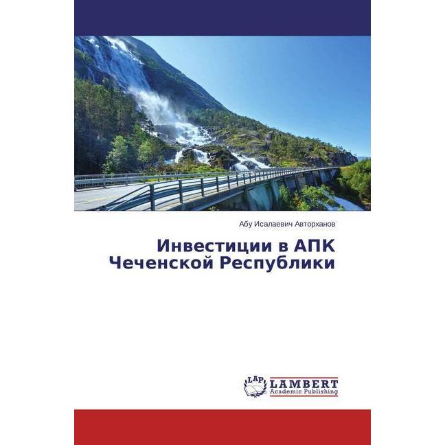 Thumbnail - Investicii v APK Chechenskoj Respubliki, Fachbücher von Abu Isalaevich Avtorhanov