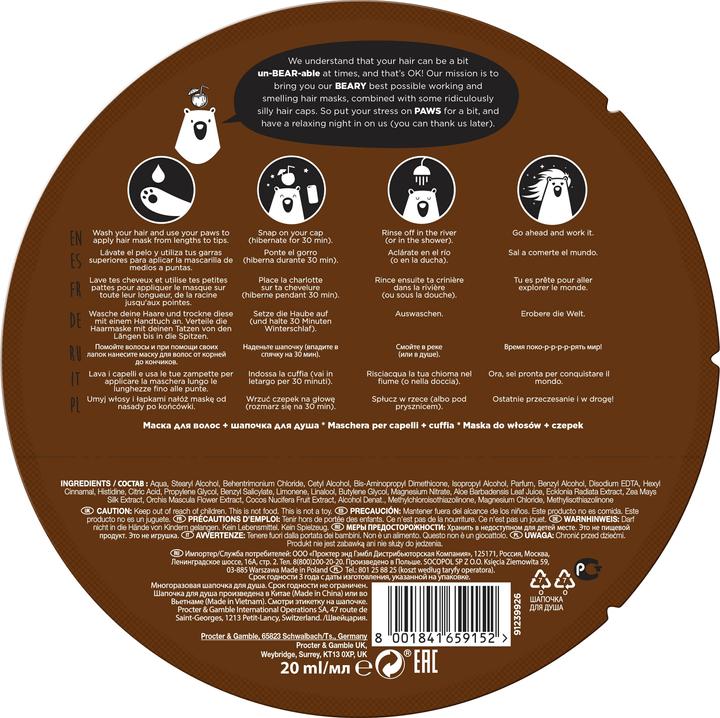 Image du produit Bear Fruits Noix de coco (20 ml)