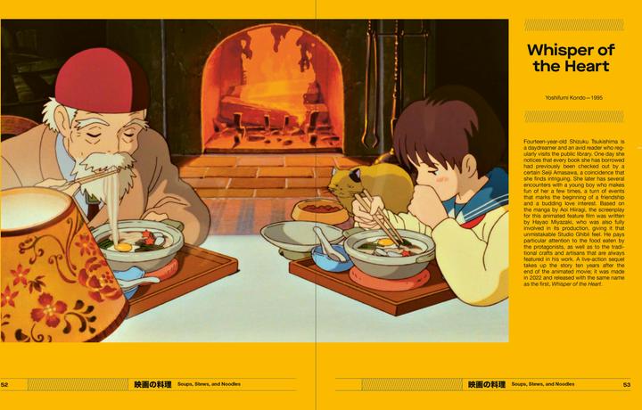 Immagine prodotto Cuisine on Screen (Inglese, Tedesco, Sachiyo Harada, 2024)