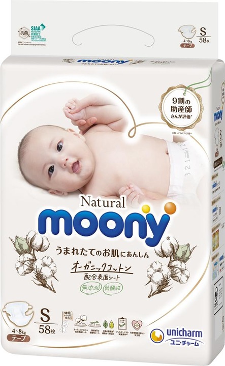 Moony Diapers Natural S 4-8kg 58 pcs. (Size 4, Pack, 58 Piece)