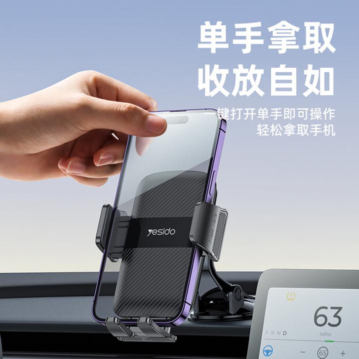 Produktbild Yesido - Car Holder (C175) - Gravity Grip for Dashboard and Windshield - Black
