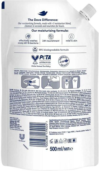 Actual product image Dove Refill bag (refill, 500 ml)