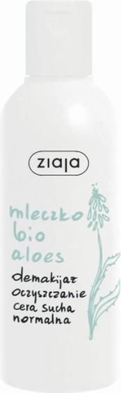 Actual product image MGA Na (Cleansing lotion, 200 ml)